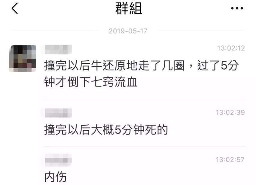 宝马X1新能源试驾途中出意外，失控撞沙丘还有人暴力驾驶撞死牛