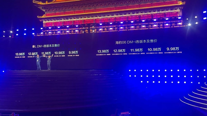 百公里油耗来到“2”开头，比亚迪秦L DM-i这次是真的遥遥领先