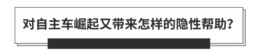 还挤啥公交地铁，大牌三厢轿车4.99万就能买，靠得住！