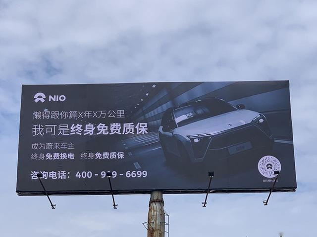 裁掉员工，卖掉车队，蔚来未必是你想象中的样子