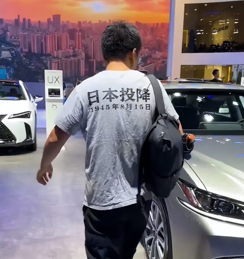是谁在给丰田雷克萨斯站台，为何穿“日本投降”T恤就是太极端？