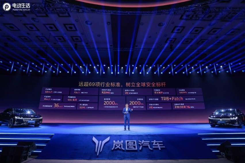 岚图追光PHEV上市售25.28万元起，“智稳CEO”再立混动豪华新标