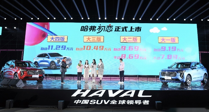 新车三连发：个性狂野，国民神车，到底哪一个才是你的“初恋”