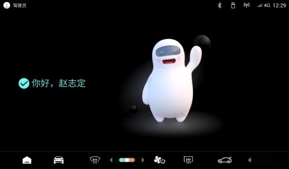 零跑T03第五次OTA升级，开启高端智能小车新时代！