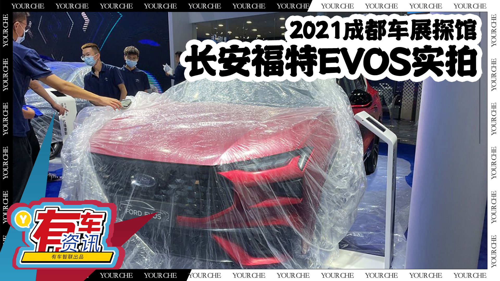 2021ɶ܇չ̽^حL(zhng)EVOS(sh) (ni)ߴ(lin)ӳ