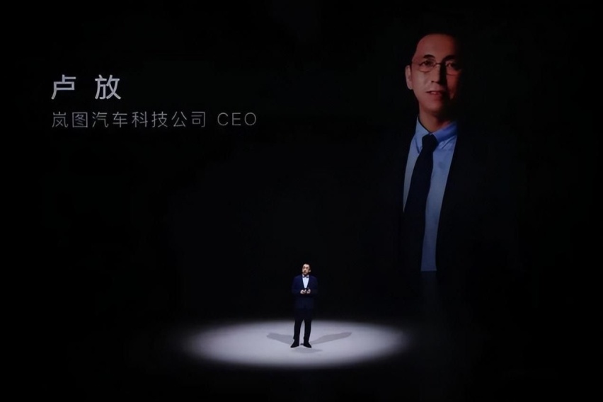 岚图销量低，只因品牌拖后腿？雷新“背锅”出走，卢放恐更难过