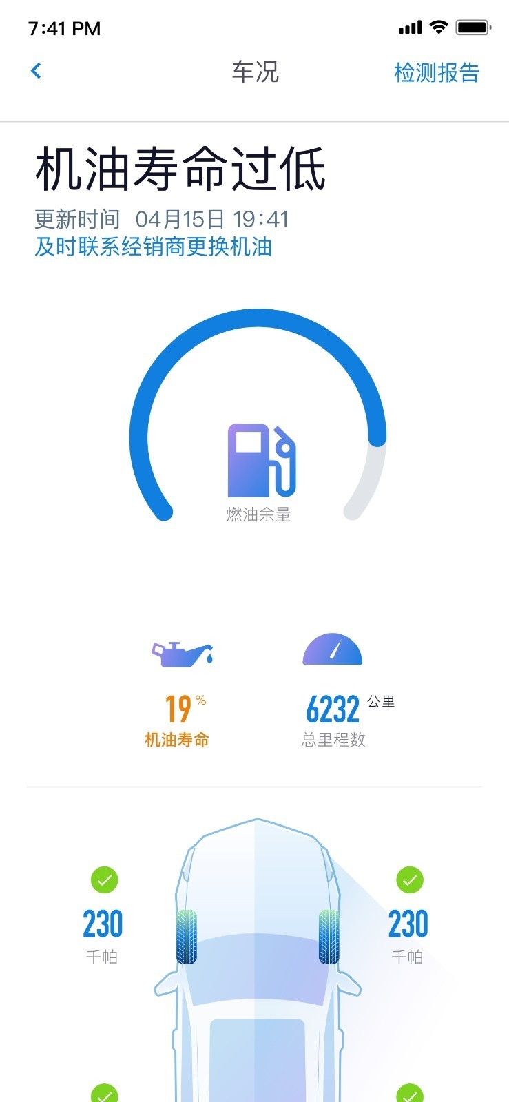 豪华服务 本该如此——凯迪拉克服务开放日体验