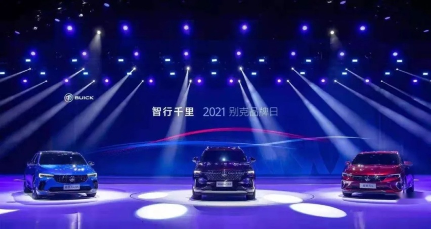 上海车展丨连抛三款重磅新车，老别克也在“拥抱变化”