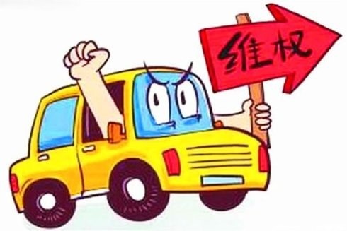 聚焦315丨315影响力下降？为什么我们觉得车企不害怕315了？