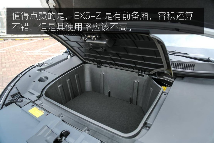 改款后底气十足？深度体验威马 EX5-Z