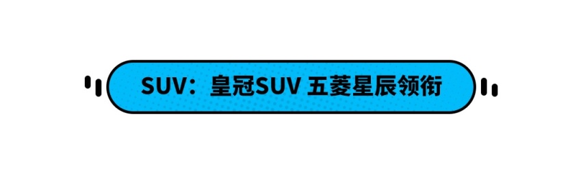 油耗只要0.8L！ 这波新车不等后悔 最便宜那款还不到5万