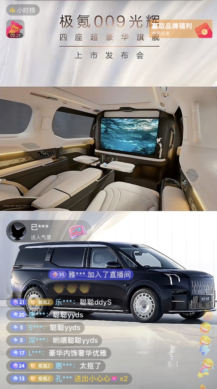 50万的座椅，一次性给了两？看到这车的价格，我路转粉了!