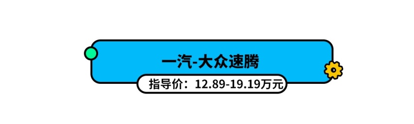 有的月销3万多！8万起这些合资车都做对了啥？