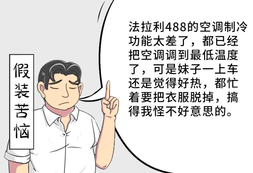 自从买了卡罗拉/飞度，车主都快“疯了”