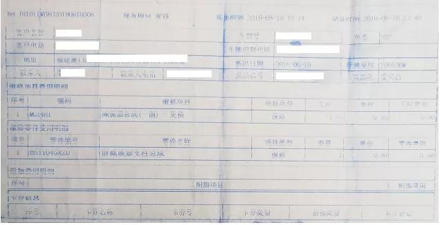 车主怒斥英菲尼迪，4年10次故障维修，这是什么高端残次品？