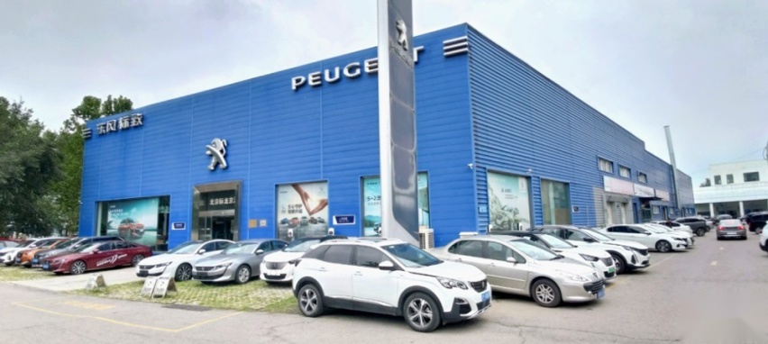 法系车保养并不贵！！！ 实地体验 法系车4S店小保养最低360元