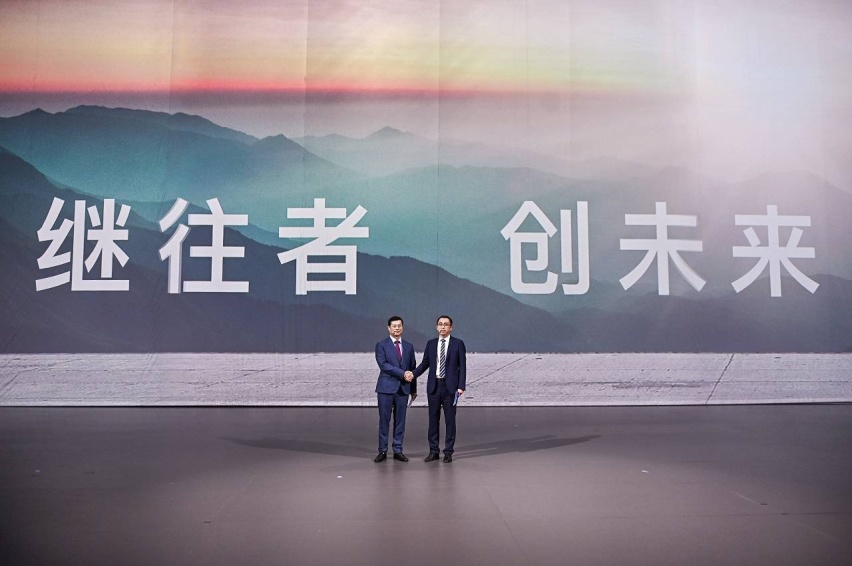 继往者 创未来.jpeg