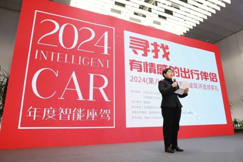 问界M9斩获“2024年度智能座驾”，27项大奖记录中国汽车智能化进程