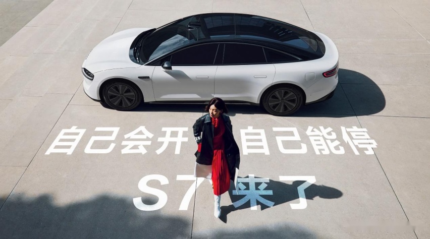24.98万起！多项华为黑科技加持，智界S7正式上市