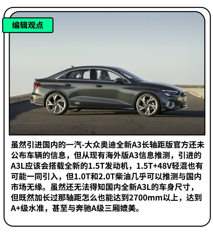 GL8最强竞争对手已经到店，马上准备上市