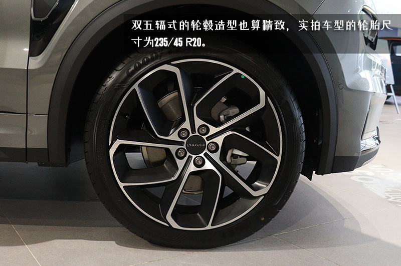 这款“潮”车很运动 领克05实拍评测