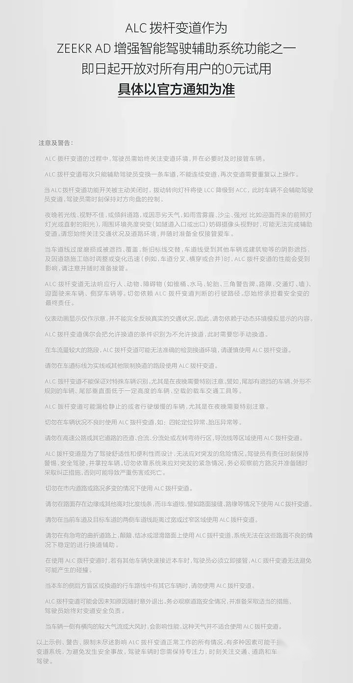 汽车进化月报｜14大品牌进行OTA推送，城市NGP大战愈演愈烈