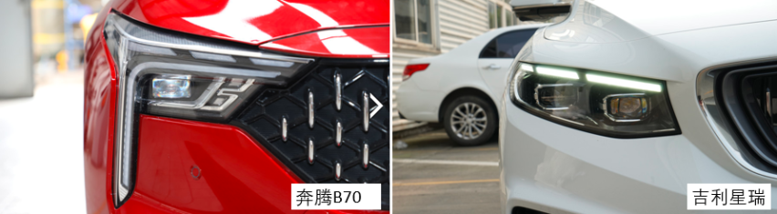 实力派之间的较量 奔腾B70对比吉利星瑞