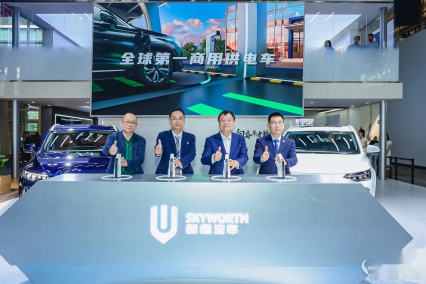 2024北京车展：开启移动补能新时代，创维汽车超充车型亮相