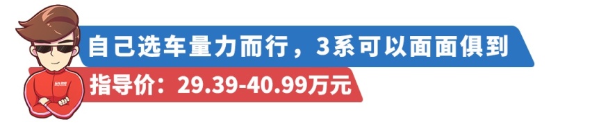 家里车少不够用？这次一步到位，这5台车每个人都有份