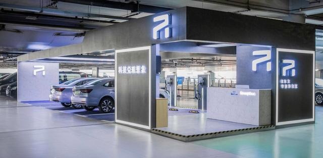 实现商圈停车充电自由 R汽车全国第一座超级充电站正式投入运营