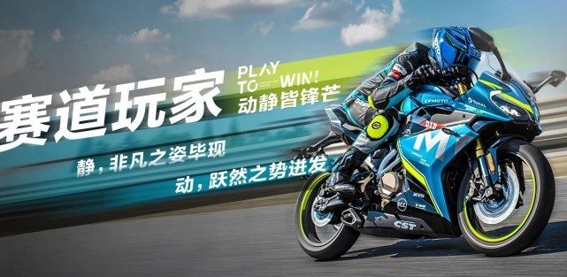 买车换车的看过来 盘点3月份国内新上市摩托车