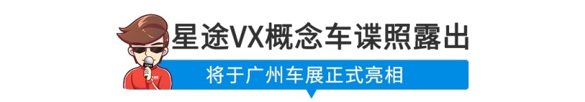【新闻】全新SUV预售价公布，7.58万起却不算便宜？