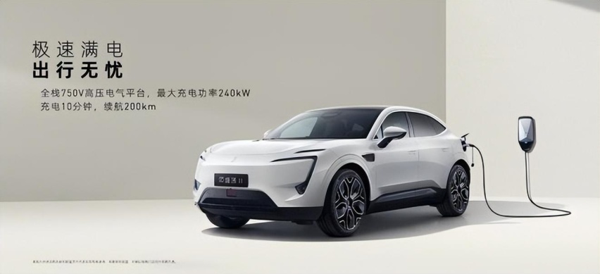 6.6秒即可破百  31.99 万起售阿维塔 11 单电机版上市