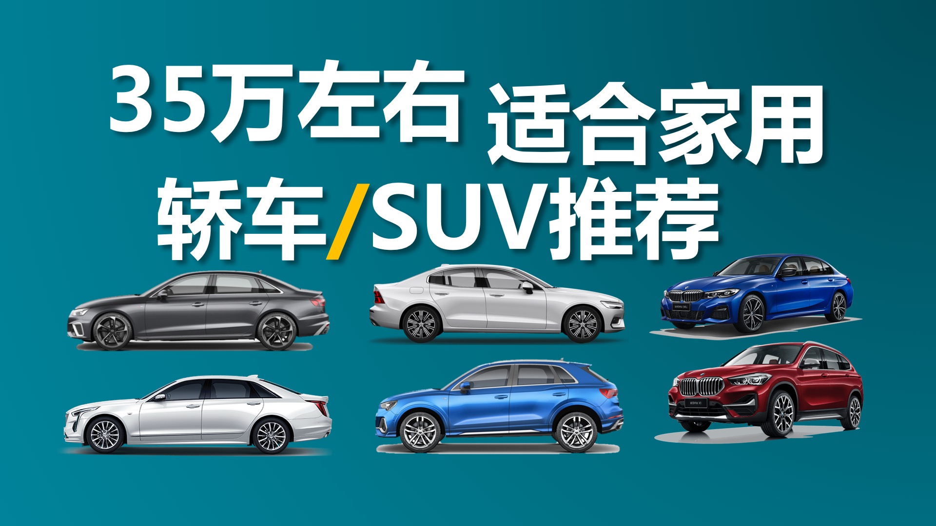 35�f���ң��m�ϼ��ã��I܇/SUV���]