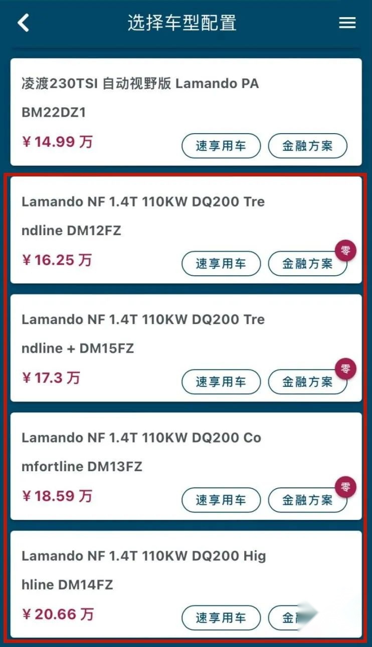 大众全新凌渡月底上市、smart首款SUV将发布，欧拉好猫很危险…