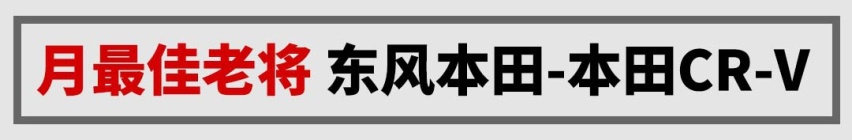 10月SUV销量榜！哈弗H6重回4万＋！长安逆袭拿下第二