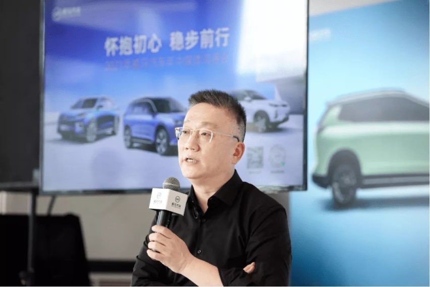 沈晖带领威马杀回第一阵营,不妨从换回中文名开始