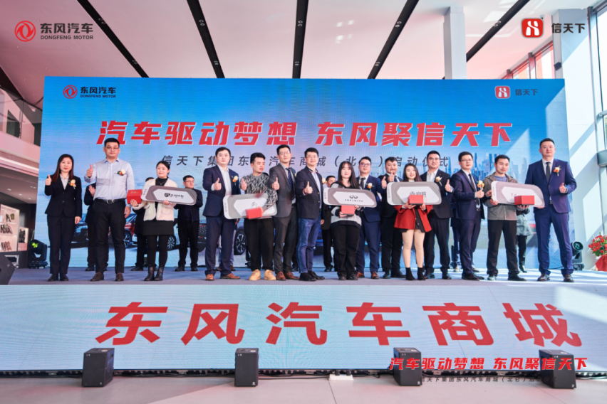 启动!东风、北仑携手共建