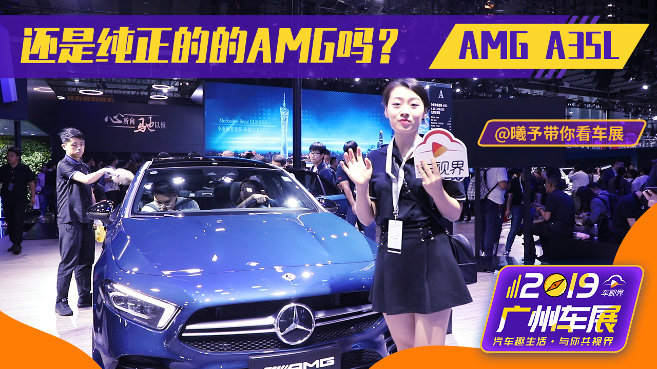 ڏV܇չAMGaT߀ԭAMG