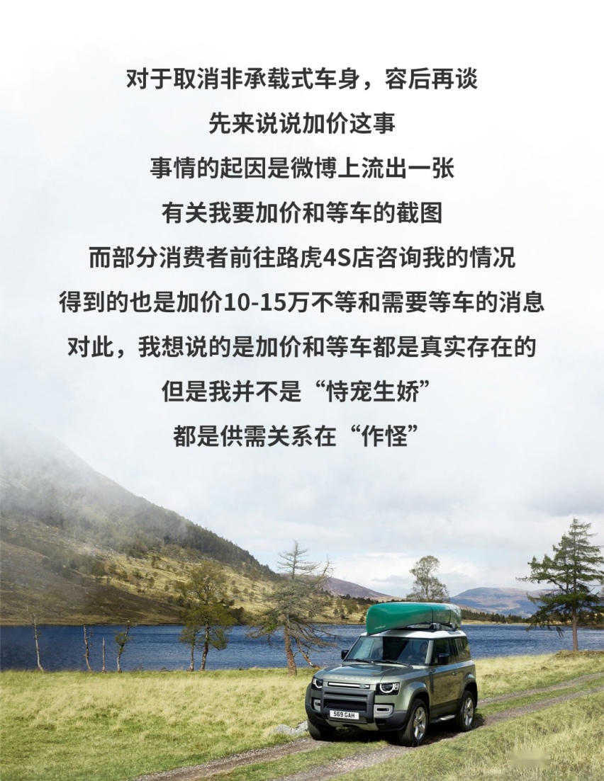 加价10来万提车3个月，被抢疯的全新SUV表示有苦难言！