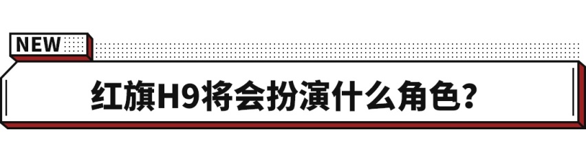 不到31万起 吊起全国人民胃口的新车终于来了！