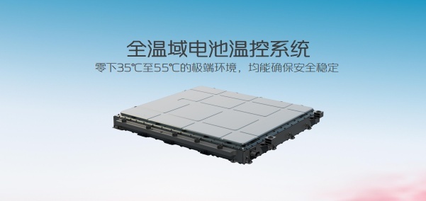 跑山够猛，露营从容，UNI-V智电iDD限时12.99万起