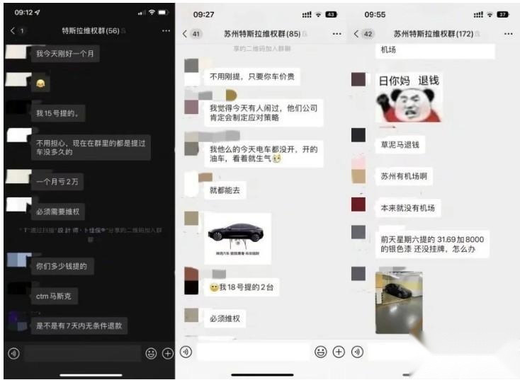 和比亚迪的硬战打起来了，特斯拉官宣最高降价3.7万元，老车主们怒了