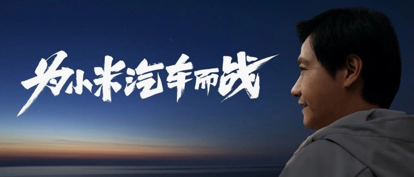 小米收购宝沃、华为收购金康？科技公司竞相入局汽车圈，热闹！