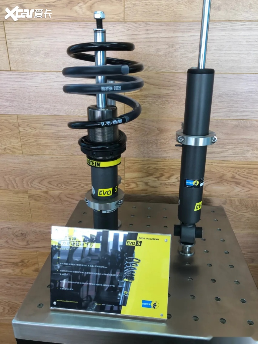优秀的避震跑得了街 下得去赛道 Bilstein Evo系列 爱卡汽车爱咖号