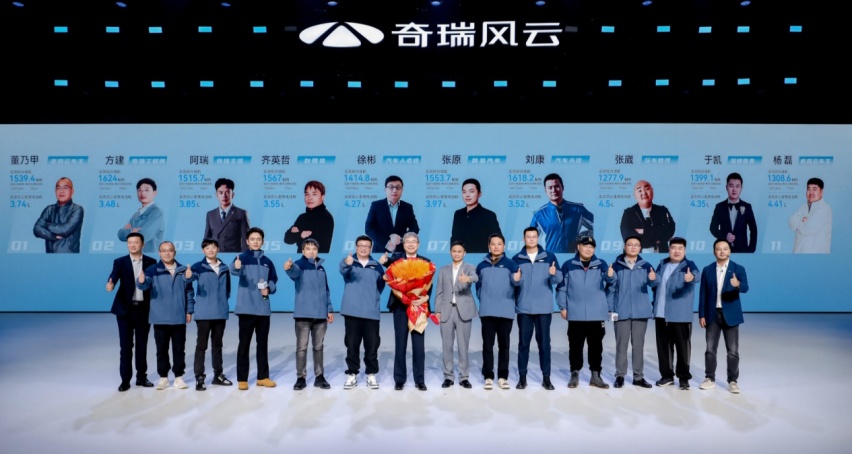 奇瑞风云 A8 的「不客气」，不只是一口气跑 1600 公里