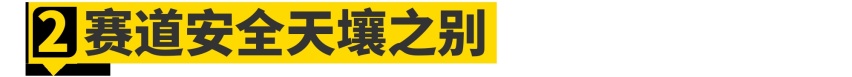 花30万改30万的车，不如直接买60万的车？