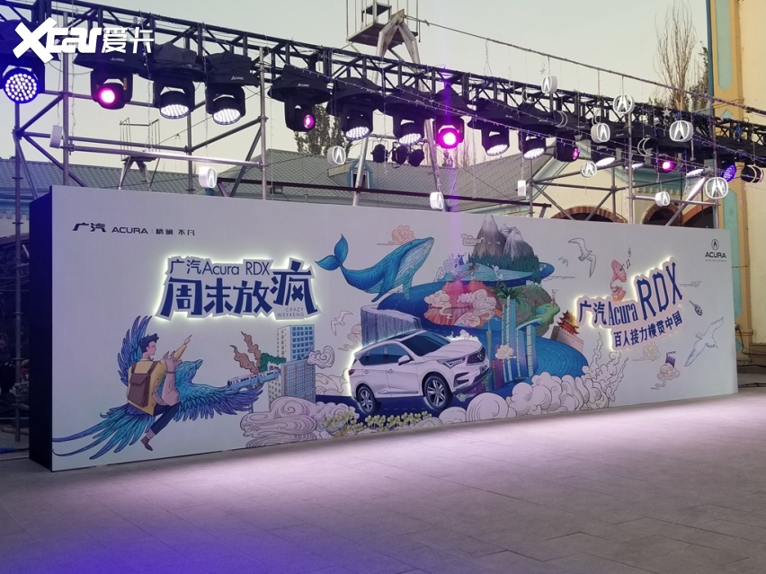沿途景色美成天堂 自驾新疆RDX跑长途够用吗？