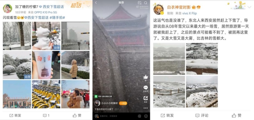 最硬核的南方小土豆 跨过尔滨直达漠河 而且开电车
