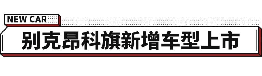 还是2.0T 9AT！霸气SUV出新车型 价格破新低